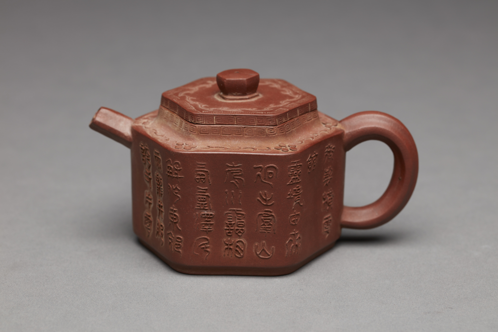 Yixing Ware Hexagonal Teapot with Stamped Inscription and